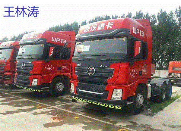 市场库存转让19年陕汽德龙X3000国五轻体 550马力免费转户可按揭