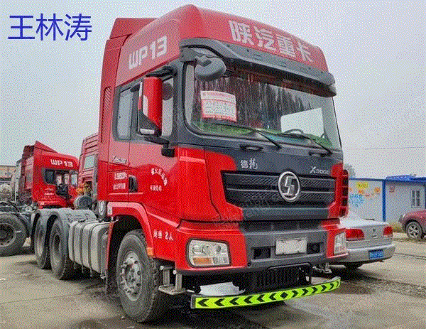 市场库存转让19年陕汽德龙X3000国五轻体 550马力免费转户可按揭