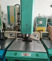 广东惠州15k4200w大功率超声波焊接机出售