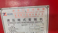 上海一台剪板机转让