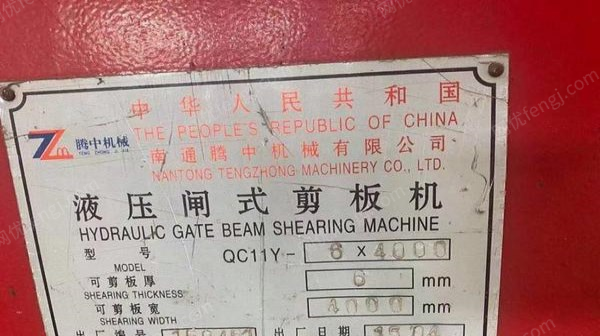 上海一台剪板机转让