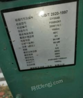 北京昌平区发电机出售