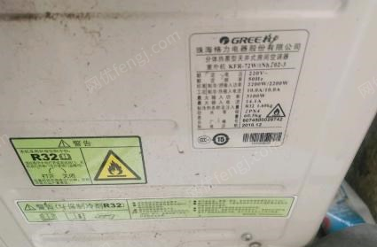 北京房山区出售1台格力中央空调(型号如图)  去年安装的,闲置未用,看货议价.