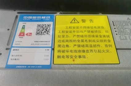 北京房山区出售1台格力中央空调(型号如图)  去年安装的,闲置未用,看货议价.