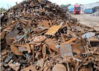 湖南专业回收废钢铁