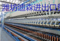 求购闲置棉纺设备短纤倍捻机三台，不分厂家，价格便宜点的就行