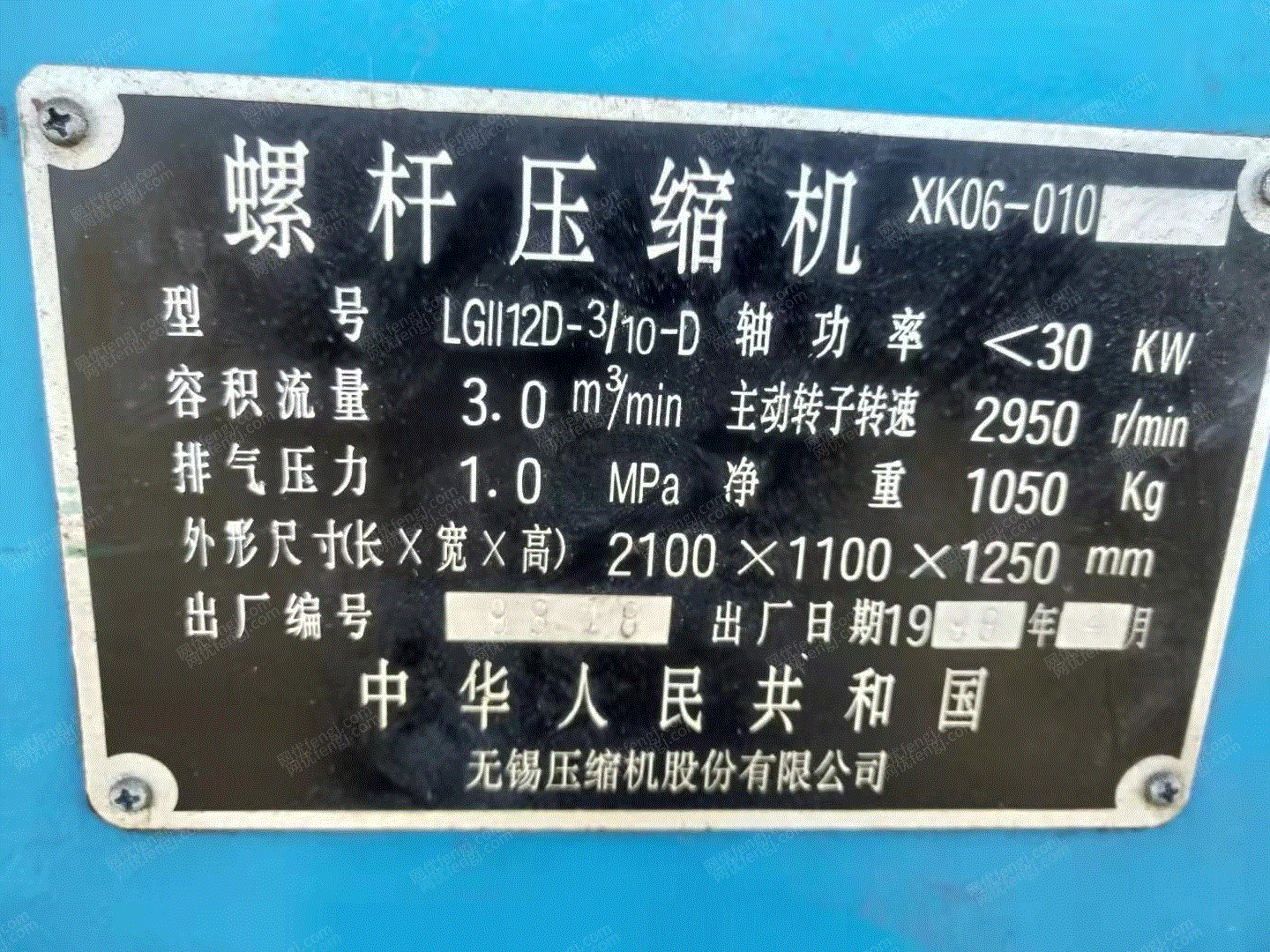 二手壓縮機(jī)價(jià)格
