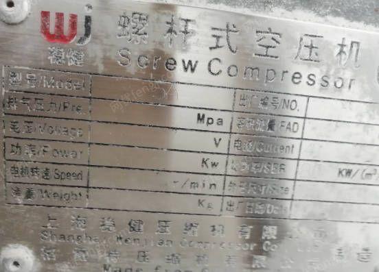 石粉厂当地出售桂林800目每小时产3-4吨超细磨粉机1台，25破碎机1台，制冷空压机1台