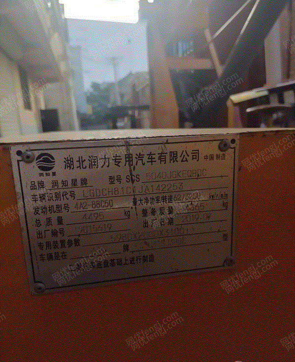 二手起重设备出售