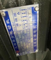 山东潍坊平板硫化机30*30一台全新未使用出售