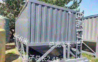 其它水泥设备出售