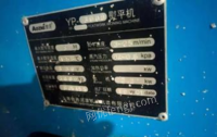 黑龙江鸡西上海澳芝熨平机九成新出售