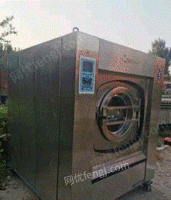 河北石家庄精品海狮100kg水洗机烘干机烫平机等全套工业洗涤设备出售