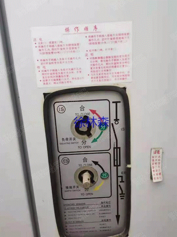 出售闲置YB预装式变电站4台 其它电动机出售