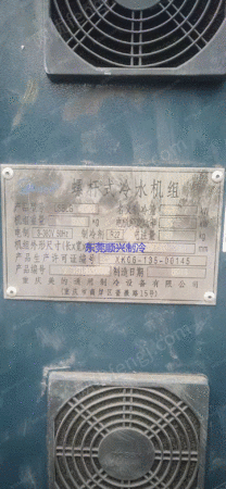 蜗轮螺杆升降机出售