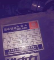 北京大兴区出售 30千瓦柴油静音全自动发电机