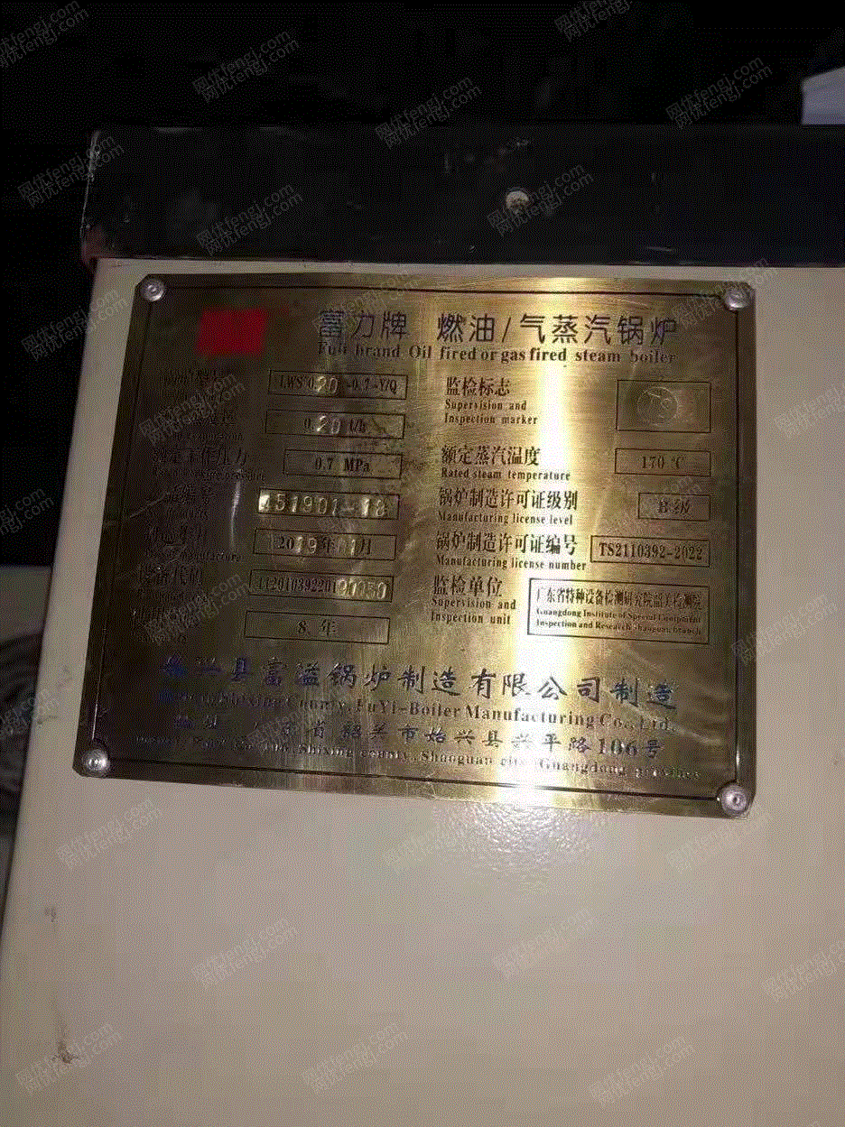二手燃氣鍋爐價格