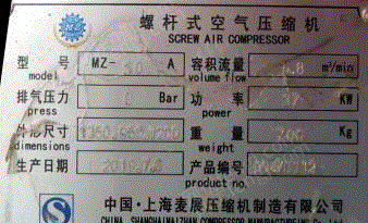 二手空压机回收