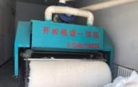 内蒙古呼和浩特营业中8成新梳棉机出售