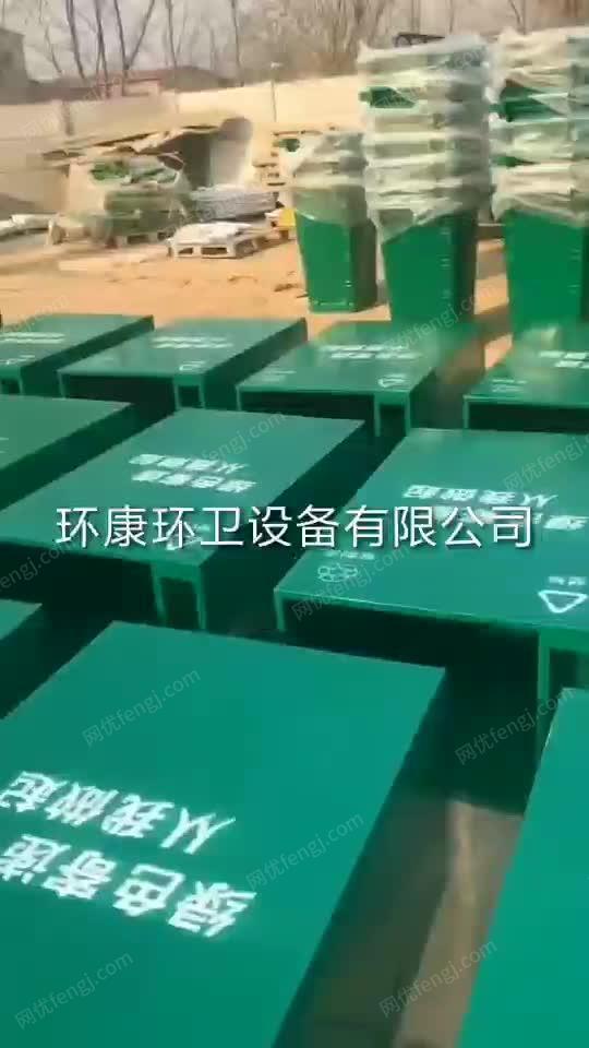 厂家供应邮局快递包裹废弃物回收箱 视频