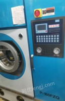 黑龙江佳木斯出售经营中8公斤绿州干洗机  16公斤洗烘一体机,烫台等,用了半年多,看货议价,打包卖.