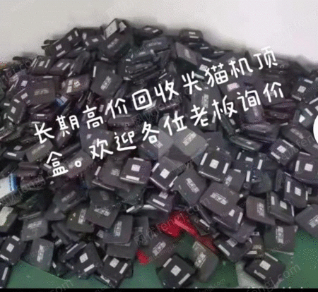 废旧电子元器件出售