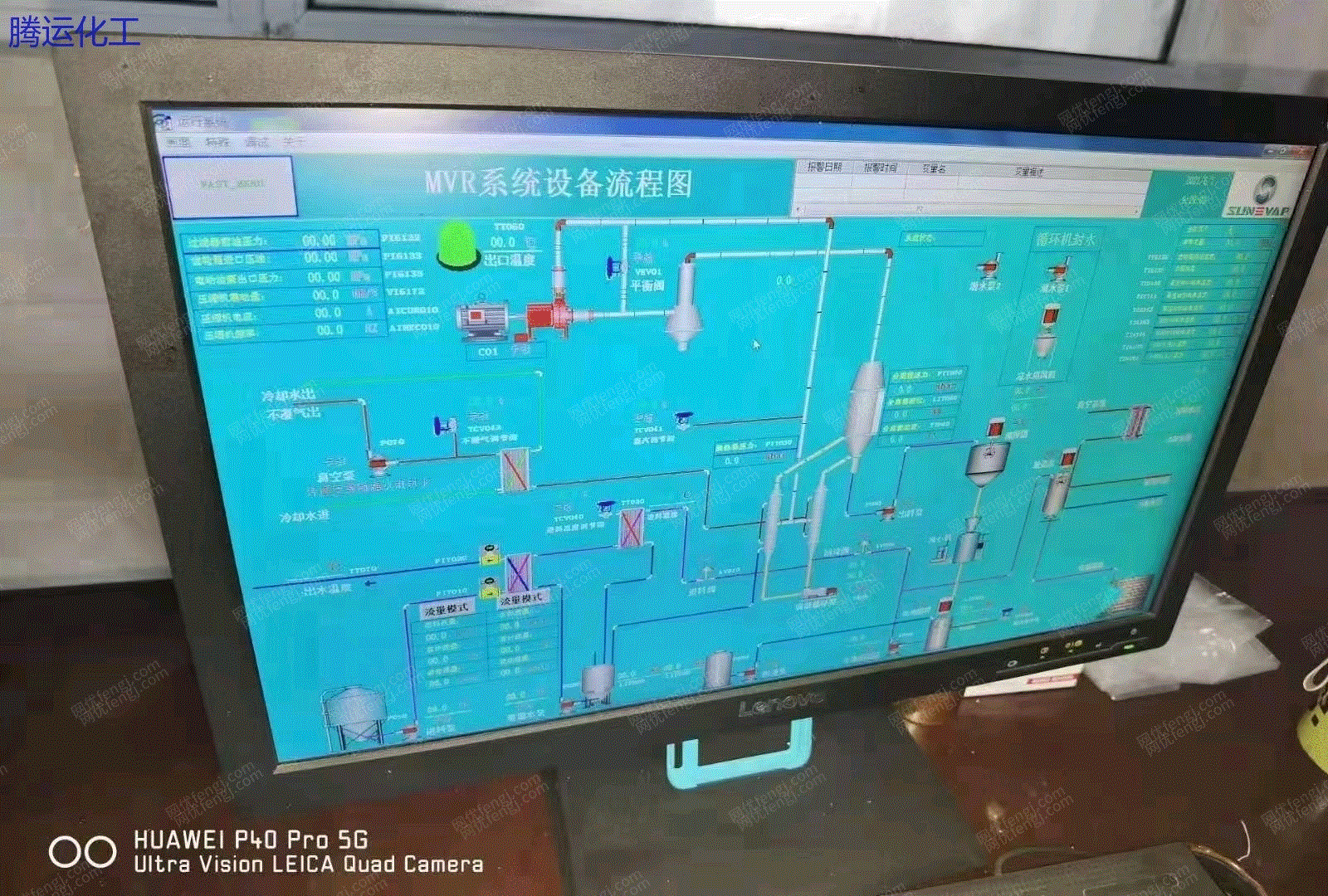二手反应设备价格