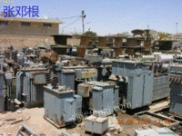 江西，湖南，湖北，安徽回收废旧变压器