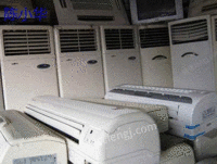 广东高价回收中央空调,冰柜
