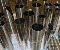 201不锈钢方管  圆管  可按需定制出售