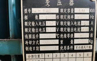 其它变压器出售