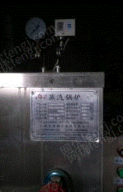 二手蒸汽鍋爐出售