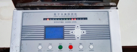二手儀器設備出售
