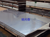 Chongqing Manufacturer Handles a Batch of Cold Rolled Sheets at Low Prices