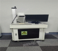广东深圳处理二手激光打标机二手激光镭雕机