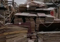 回收建筑材料模板方木顶木废铁等等