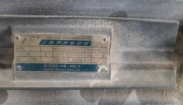 二手挤出机出售