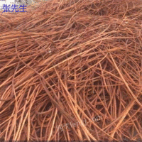 广西柳州高价回收废铜