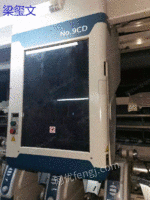 Transfer second-hand Youbaoluo PLUS automatic doffing machine and self-winding barrel
