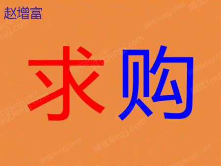 二手木工车床出售