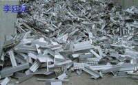 Batch recycling of waste aluminum and aluminum products