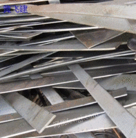 梅州大量收购不锈钢