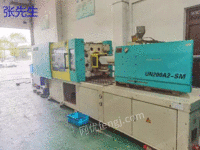 Buy all kinds of second-hand Yizhimi injection molding machines all over the country for a long time