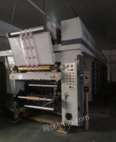 江西宜春转让1000宽/六色/七电机/高速印刷机,电加热,科赛套色系统