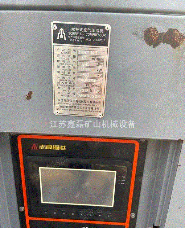其它流体设备价格