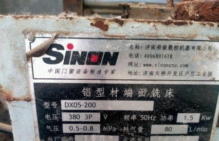 门窗生产设备出售