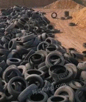 回收各种废旧轮胎