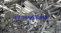 南京长期回收废铝