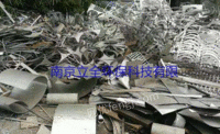 南京长期回收废旧不锈钢