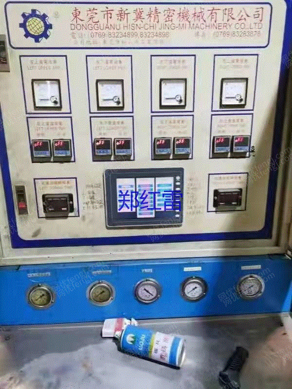 二手硫化机价格